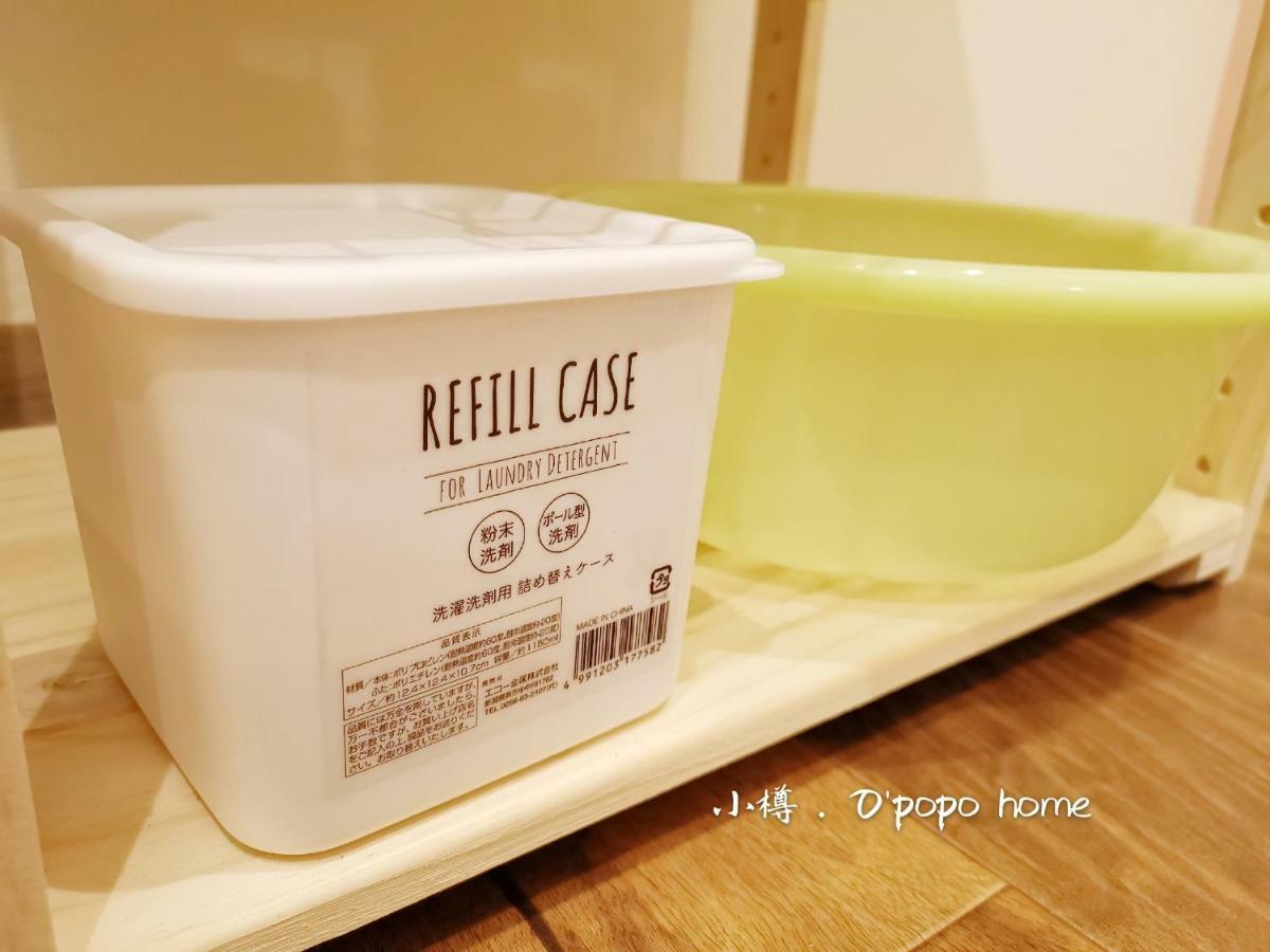 Opopo Home 竜宮店 Otaru Esterno foto