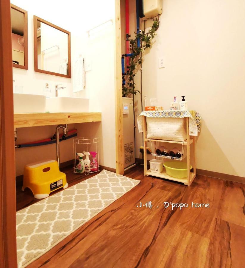 Opopo Home 竜宮店 Otaru Esterno foto