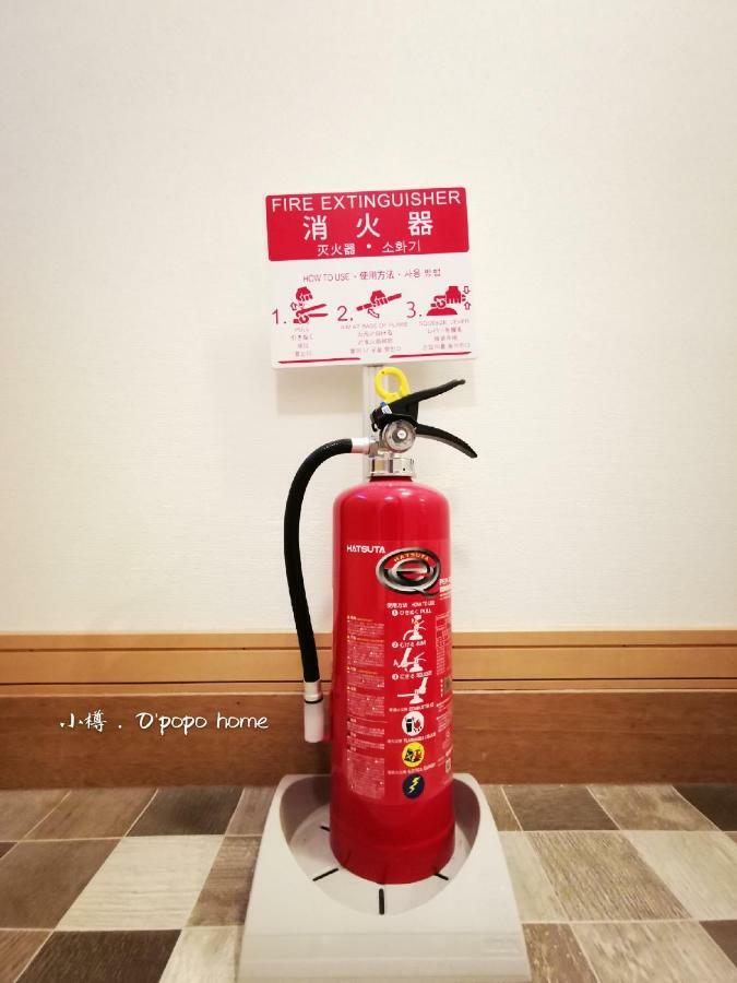 Opopo Home 竜宮店 Otaru Esterno foto