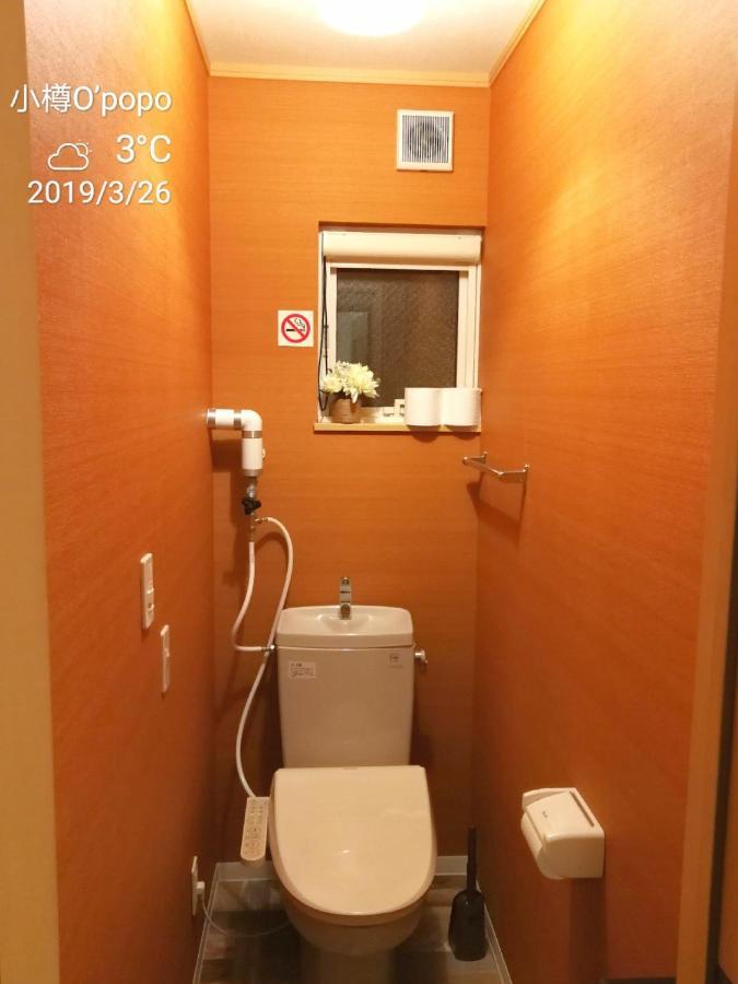 Opopo Home 竜宮店 Otaru Esterno foto